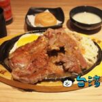 【孫東寶台式牛排】安くてボリューム満点の台湾ステーキを食べよう!