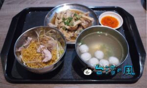 【阿龍意麵】台南で創業70年の老舗! 3色から選べる意麺が人気