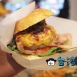【柴窯火腿製造所】溢れる肉汁が堪らない! 絶対食べたい台中最強のハンバーガー