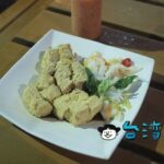 【玉里臭豆腐】花蓮の東大門夜市でも食べられる玉里の臭豆腐