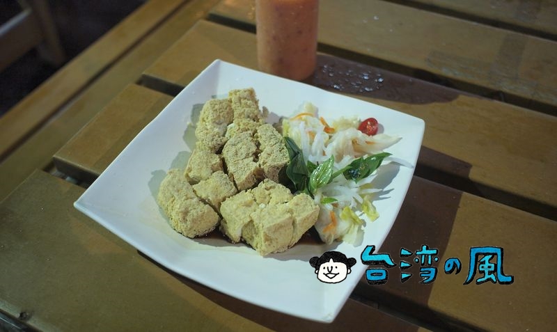 【玉里臭豆腐】花蓮の東大門夜市でも食べられる玉里の臭豆腐