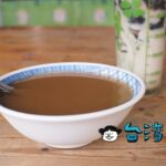【幸福綠豆湯】台東で創業50年以上の老舗で食べた優しい味の緑豆湯