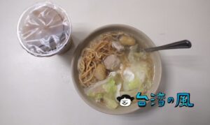 【小茂屋】夜遅くまで成功大学の学生で賑わう鍋焼意麺の人気店