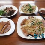 【成家鴨肉麵】高雄の観光スポット澄清湖近くの老舗で食べた鴨肉麵