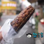 【美琪烤玉米】小さいながらも人気の高い老舗の焼きとうもろこし屋さん
