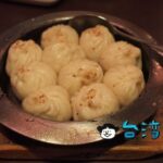 【高記】永康街で人気の焼き小籠包「上海鐵鍋生煎包」を食べてみた