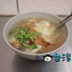【陳記真正紅燒土魠】台南に来たら必ず食べたいサクサク鰆フライ入りスープ