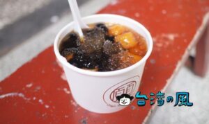 【本願豆花店】西門町で食べた豆花は爽やかなキンモクセイの香りが印象的