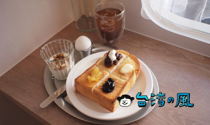 【Sun Sun 山山】自家製トーストが美味しい高雄のベーカリーカフェ