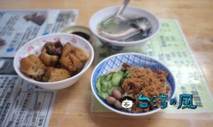 【保安路米糕】保安路で食べた米糕は南部らしい甘い味付けが印象的