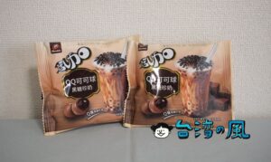 「77乳加」の黒糖タピオカミルク味「黑糖珍奶QQ可可球」