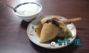 【再發號百年肉粽】ビックリ！ 具だくさん、特大サイズの粽を食べてみる