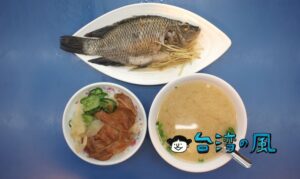 【周燒肉飯(鹽埕店)】鹽埕埔で食べた高雄の名物料理「焼肉飯」