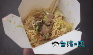 【豬豬豬原住民美食】東大門夜市で阿美族の創作料理屋台に行ってみた
