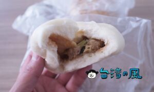 【黃記東河包子】台東の東河鄉にあるもう1つの東河包子に行ってみた