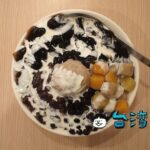 【嚐芋手工甜點】全てが主役! 高雄で食べたトッピング盛り盛りスイーツ