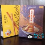 台湾のセブンイレブンで見つけた盛香珍のちょっとリッチなクッキー