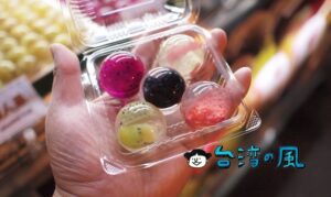 【小倆口QQ水果凍】まるでドラゴンボール!? 瑞豐夜市で食べたフルーツゼリー