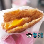 【老牌炸彈蔥油餅(藍色車創始店)】青い車が目印、花蓮の超人気屋台で食べた炸彈蔥油餅