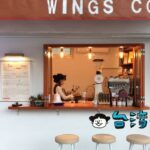 【WingsCoffee_Bar】なぜこんな場所に? な台北のコーヒースタンド