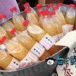 【作息尚好】台中の小蝸牛市集で飲んだパイナップルジュースが絶品!
