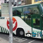 高速バスで台北から高雄へ! 豪華な阿羅哈客運の總統座に座ってみた