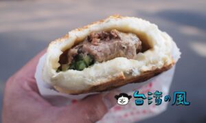 【大學口胡椒餅】ほどよいピリ辛加減がちょうどよい台大近くの胡椒餅