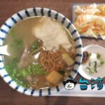 【松霖鍋燒始府】安平のカフェのようなお洒落なお店で食べた鍋燒意麵