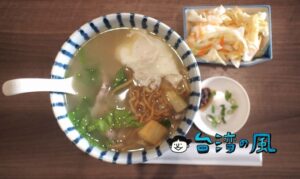 【松霖鍋燒始府】安平のカフェのようなお洒落なお店で食べた鍋燒意麵