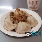 【港都金口福小籠湯包專賣店】ピリ辛ダレが決め手! 高雄で食べた安ウマ小籠包