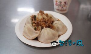 【港都金口福小籠湯包專賣店】ピリ辛ダレが決め手！ 高雄で食べた安ウマ小籠包