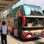 乗りこなせればもっと行動範囲が広がる! 台湾の路線バスに乗ってみよう