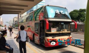 乗りこなせればもっと行動範囲が広がる! 台湾の路線バスに乗ってみよう