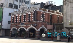 【台灣太陽餅博物館】台中名物「太陽餅」について詳しく学んでみよう