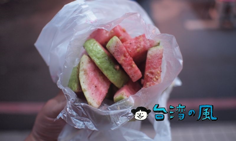 社頭甘草芭樂專賣店】台東観光夜市で食べた赤い果肉のグアバ（紅心芭樂） | 台湾の風