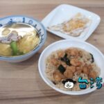 【矮仔成蝦仁飯】ダシの効いたご飯にプリプリのエビ、台南でエビ飯を食べよう