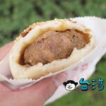 【高餅屋】知る人ぞ知る胡椒餅のお店、まるまるとした大きな豚肉餡が絶品!
