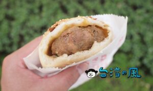 【高餅屋】知る人ぞ知る胡椒餅のお店、まるまるとした大きな豚肉餡が絶品!