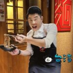 【曾拌麵文創館】お土産に人気の「曽拌麺」、迪化街に直営店があるよ!