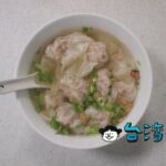 【花蓮扁食店】花蓮グルメでは外せない扁食(ワンタン)を食べてみよう