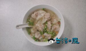 【花蓮扁食店】花蓮グルメでは外せない扁食（ワンタン）を食べてみよう