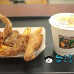 【阿鋐炸雞】台東で人気のフライドチキンのお店に行ってみました