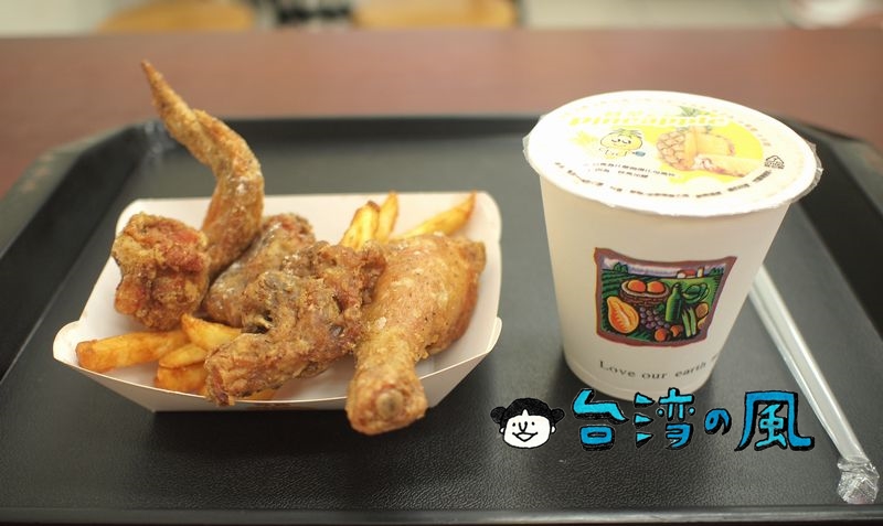【阿鋐炸雞】台東で人気のフライドチキンのお店に行ってみました