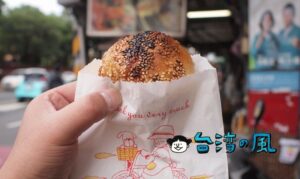 【大龍胡椒餅蔥燒餅】大龍街夜市の屋台で食べたパリパリジューシーな胡椒餅