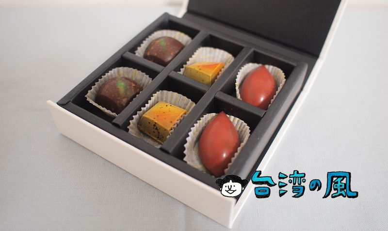 【九日風】ICAの世界大会で銀賞を獲得した台湾風味のチョコレート