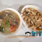 【莊記六合海產粥】具だくさんのお粥が美味しい六合夜市の海鮮屋台