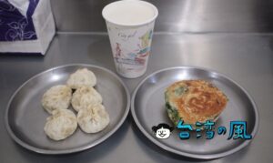 【德安一街無名早餐店】花蓮の地元住民に大人気の店名がない早餐店