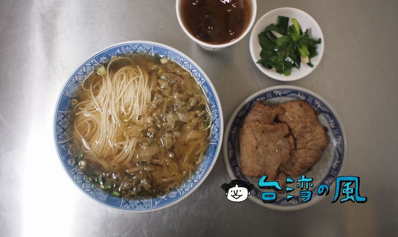 【上海未名酸梅湯麵點】旧台中州庁近くで食べたザーサイたっぷりの豬排麵