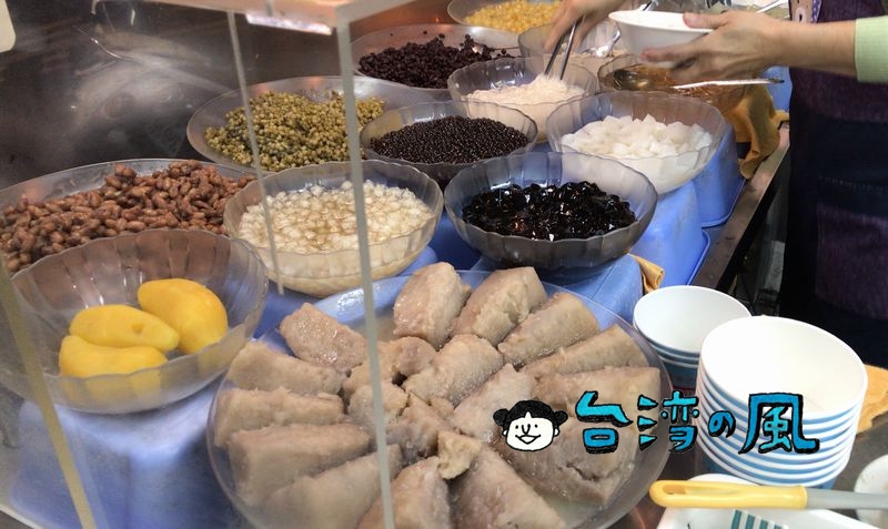 【八寶彬圓仔惠】台南で三代続く國華街の老舗で食べた八寶冰