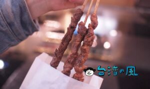 【花蓮天味孜然羊肉串】東大門夜市の屋台で食べたクミンが香る羊肉串